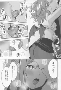 Page 10: 009.jpg | Secret Ruby | View Page!