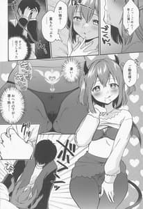 Page 15: 014.jpg | Secret Ruby | View Page!