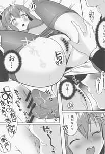 Page 16: 015.jpg | Secret Ruby | View Page!