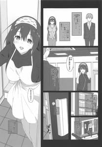 Page 4: 003.jpg | Secret feast and the princess of the weekend | View Page!