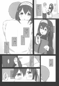 Page 5: 004.jpg | Secret feast and the princess of the weekend | View Page!