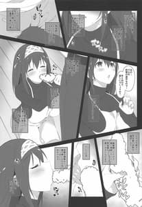 Page 6: 005.jpg | Secret feast and the princess of the weekend | View Page!