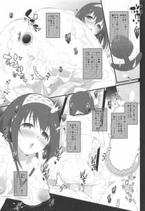 Page 14: 013.jpg | Secret feast and the princess of the weekend | View Page!