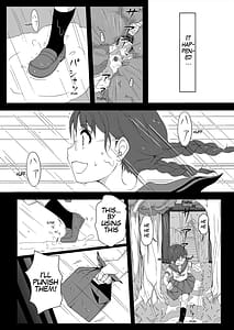 Page 5: 004.jpg | Seed Carrier Miko Anthology - The Shrine Maiden Who Calms the Raging Seeds | View Page!