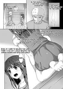 Page 8: 007.jpg | Seed Carrier Miko Anthology - The Shrine Maiden Who Calms the Raging Seeds | View Page!