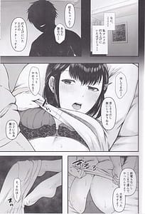 Page 2: 001.jpg | Segawa-san ga Konna Dohentai Nante Shitsubo Shita yo | View Page!