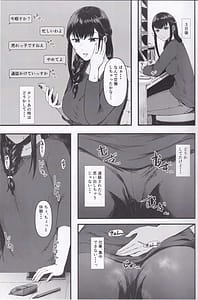 Page 6: 005.jpg | Segawa-san ga Konna Dohentai Nante Shitsubo Shita yo | View Page!