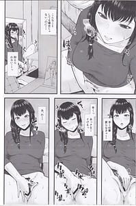 Page 7: 006.jpg | Segawa-san ga Konna Dohentai Nante Shitsubo Shita yo | View Page!