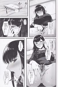 Page 8: 007.jpg | Segawa-san ga Konna Dohentai Nante Shitsubo Shita yo | View Page!