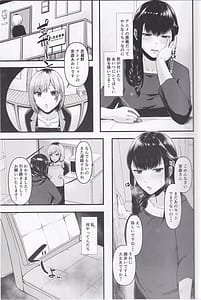 Page 10: 009.jpg | Segawa-san ga Konna Dohentai Nante Shitsubo Shita yo | View Page!