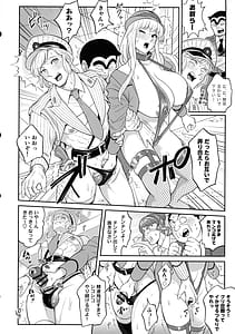 Page 16: 015.jpg | Sei Hanzai Yokusei Onapet Tachiban no Maki | View Page!