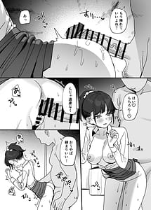 Page 12: 011.jpg | Sei Houshi Bu Recruiter Mensetsu | View Page!