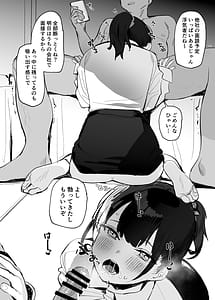 Page 15: 014.jpg | Sei Houshi Bu Recruiter Mensetsu | View Page!