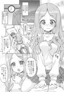 Page 2: 001.jpg | Sei Naru Uta | View Page!