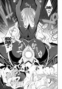 Page 14: 013.jpg | Sei Sousakan Byakuren Biyaku Goumon | View Page!