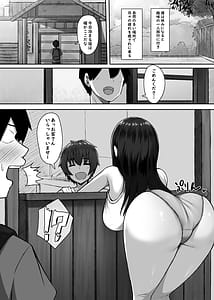 Page 2: 001.jpg | Sei ni Honpsugiru Minshuku Shimai | View Page!