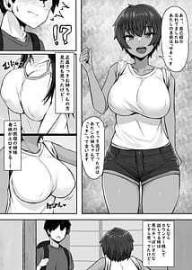Page 5: 004.jpg | Sei ni Honpsugiru Minshuku Shimai | View Page!