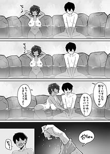 Page 12: 011.jpg | Sei ni Honpsugiru Minshuku Shimai | View Page!