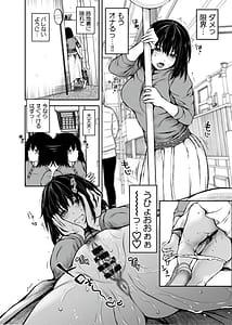 Page 7: 006.jpg | Sei ni Mezameta Onna | View Page!