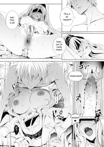 Page 7: 006.jpg | Sei no Daishikyou to Koware Yasui Otome | View Page!