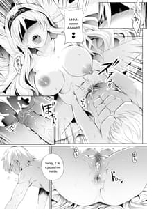 Page 8: 007.jpg | Sei no Daishikyou to Koware Yasui Otome | View Page!