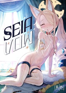 Page 1: 000.jpg | Seia Yaku | View Page!
