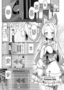 Page 2: 001.jpg | Seia Yaku | View Page!
