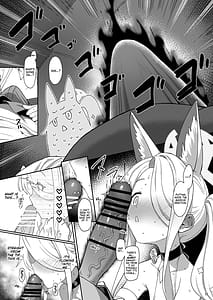Page 12: 011.jpg | Seia Yaku | View Page!
