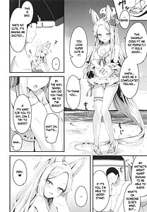 Page 12: 011.jpg | Seia ni Hitorijime Sareru Natsu | View Page!