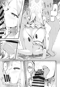 Page 15: 014.jpg | Seia ni Hitorijime Sareru Natsu | View Page!