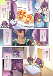 Page 2: 001.jpg | Seibetsu ga Gyakuten Shite Ani ni Paizuri Saremashita | View Page!