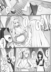 Page 2: 001.jpg | Seibo Taishitsu Bonyuu ga Deru Taishitsu ni Nari Hentai Jijuu to Akutoku Kizoku ni Moteasobareru Hime Kishi Monogatari | View Page!