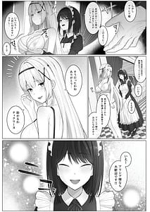 Page 3: 002.jpg | Seibo Taishitsu Bonyuu ga Deru Taishitsu ni Nari Hentai Jijuu to Akutoku Kizoku ni Moteasobareru Hime Kishi Monogatari | View Page!