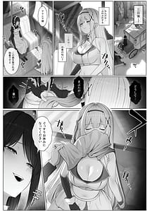 Page 4: 003.jpg | Seibo Taishitsu Bonyuu ga Deru Taishitsu ni Nari Hentai Jijuu to Akutoku Kizoku ni Moteasobareru Hime Kishi Monogatari | View Page!