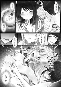 Page 8: 007.jpg | Seibo Taishitsu Bonyuu ga Deru Taishitsu ni Nari Hentai Jijuu to Akutoku Kizoku ni Moteasobareru Hime Kishi Monogatari | View Page!