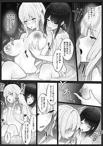 Page 9: 008.jpg | Seibo Taishitsu Bonyuu ga Deru Taishitsu ni Nari Hentai Jijuu to Akutoku Kizoku ni Moteasobareru Hime Kishi Monogatari | View Page!