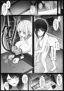 Page 13: 012.jpg | Seibo Taishitsu Bonyuu ga Deru Taishitsu ni Nari Hentai Jijuu to Akutoku Kizoku ni Moteasobareru Hime Kishi Monogatari | View Page!