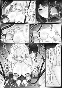 Page 15: 014.jpg | Seibo Taishitsu Bonyuu ga Deru Taishitsu ni Nari Hentai Jijuu to Akutoku Kizoku ni Moteasobareru Hime Kishi Monogatari | View Page!