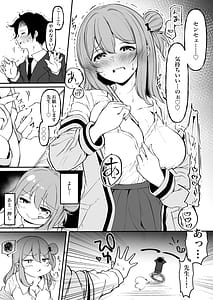 Page 8: 007.jpg | Seibo no Odaku Risei ga Kowareru Made Ato 0 Byou | View Page!