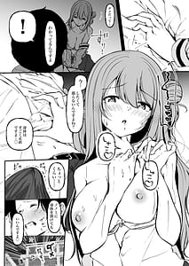 Page 10: 009.jpg | Seibo no Odaku Risei ga Kowareru Made Ato 0 Byou | View Page!