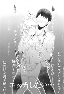 Page 5: 004.jpg | Seibo wa Jitsu wa Kanji Yasui | View Page!