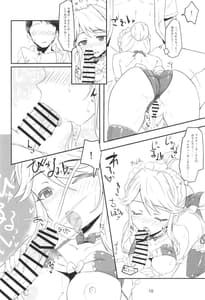 Page 11: 010.jpg | Seibo wa Jitsu wa Kanji Yasui | View Page!