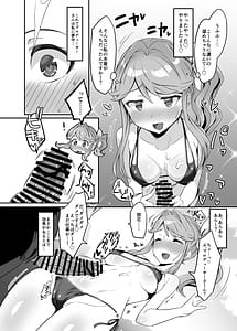 Page 7: 006.jpg | Seibo wa Motto! Mite Hoshii | View Page!