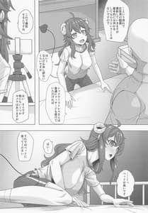 Page 3: 002.jpg | Seichishiki 0 no Mazoku | View Page!