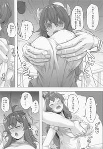 Page 5: 004.jpg | Seichishiki 0 no Mazoku | View Page!
