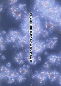 Page 12: 011.jpg | Seichishiki 0 no Meikko | View Page!