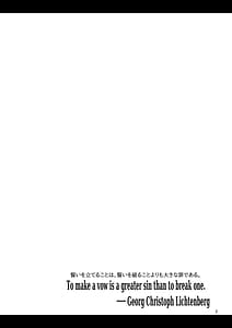 Page 4: 003.jpg | Seidorei Elf no Souzoku Mondai ni Tsuite -Rinjuu Hen- | View Page!