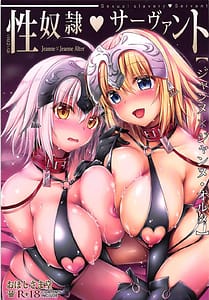 Page 1: 000.jpg | Seidorei Servant | View Page!
