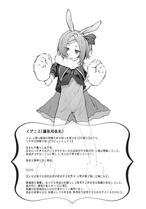 Page 4: 003.jpg | Seidorei Tekisei Test Taekitta Saki ni Matsu Jigoku | View Page!