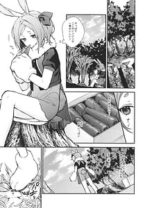 Page 5: 004.jpg | Seidorei Tekisei Test Taekitta Saki ni Matsu Jigoku | View Page!
